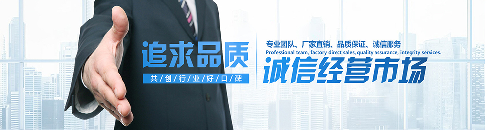 閥體